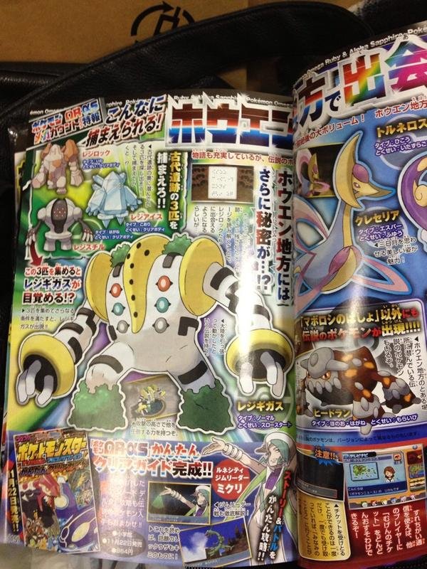 Come Trovare Deoxys In Pokemon Smeraldo