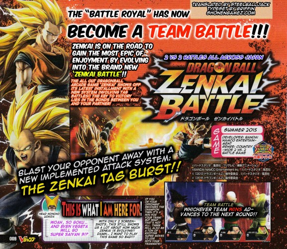 Dragon Ball: Zenkai Battle