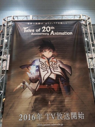 tales-of-20-ufotable