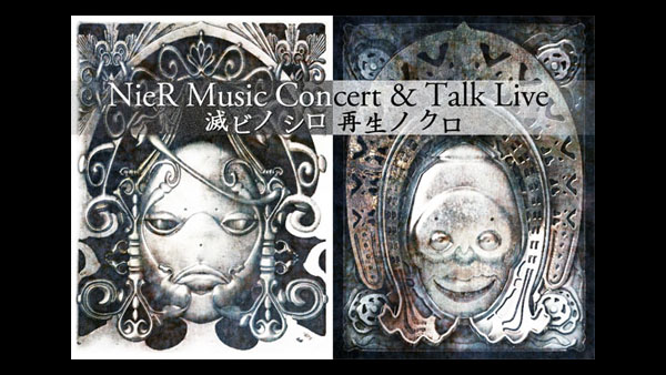 NieR-Concert-Ann_02-14-16