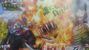 One-Piece-Burning-Blood-Scan-07-1
