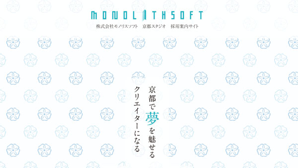 Monolith Soft Kyoto Teaser Site