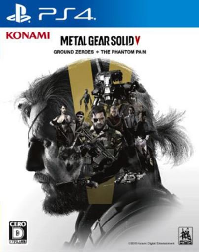 Cover MGSV