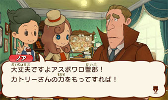 Lady Layton: The Millionaire Ariadone’s Conspiracy