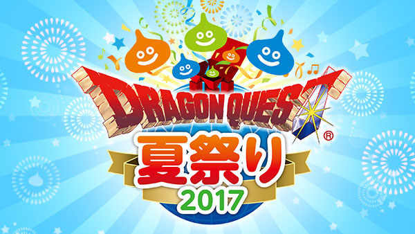 Dragon Quest Summer