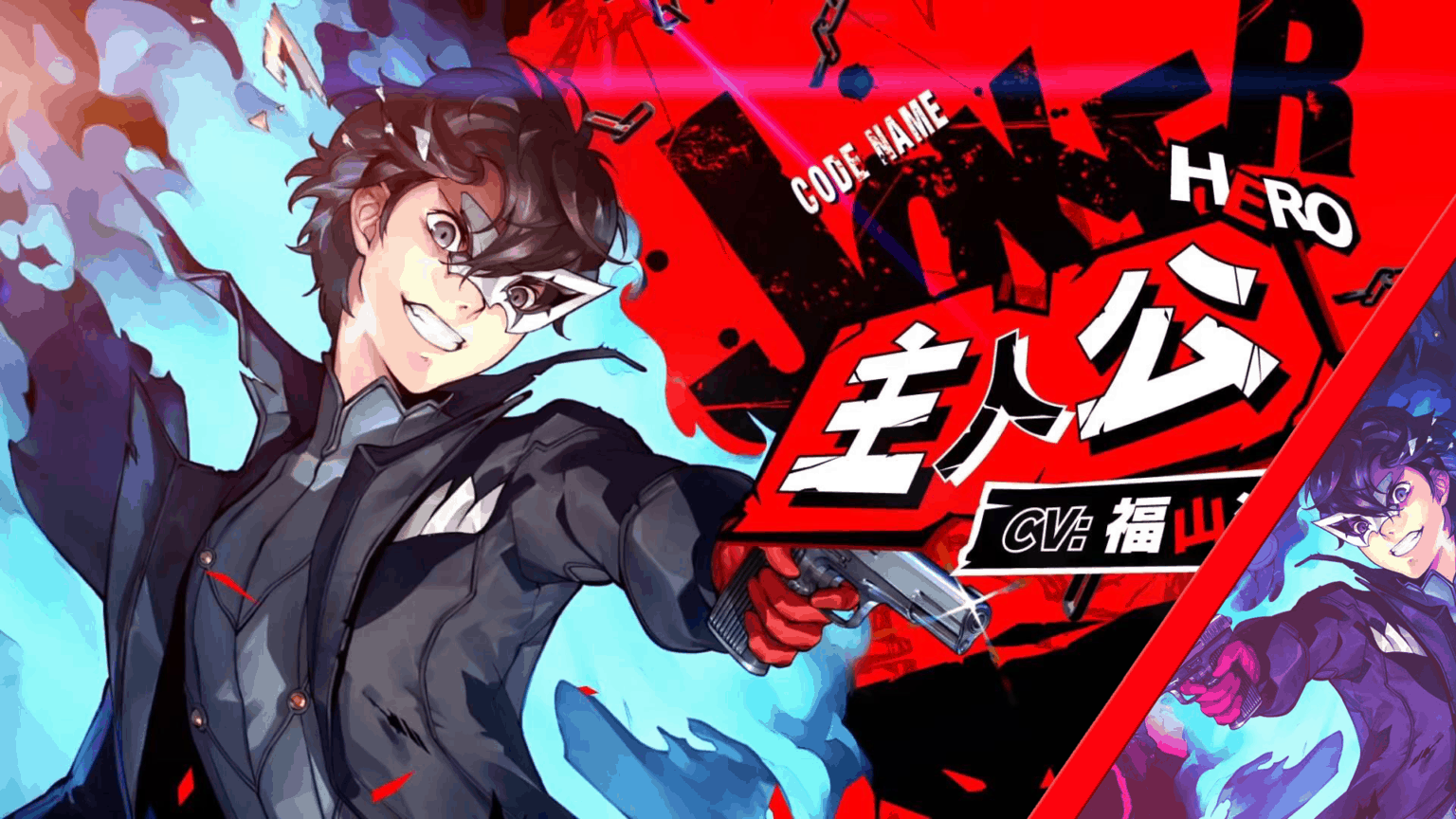 Guida completa a Makoto [Queen] - Persona 5 Strikers