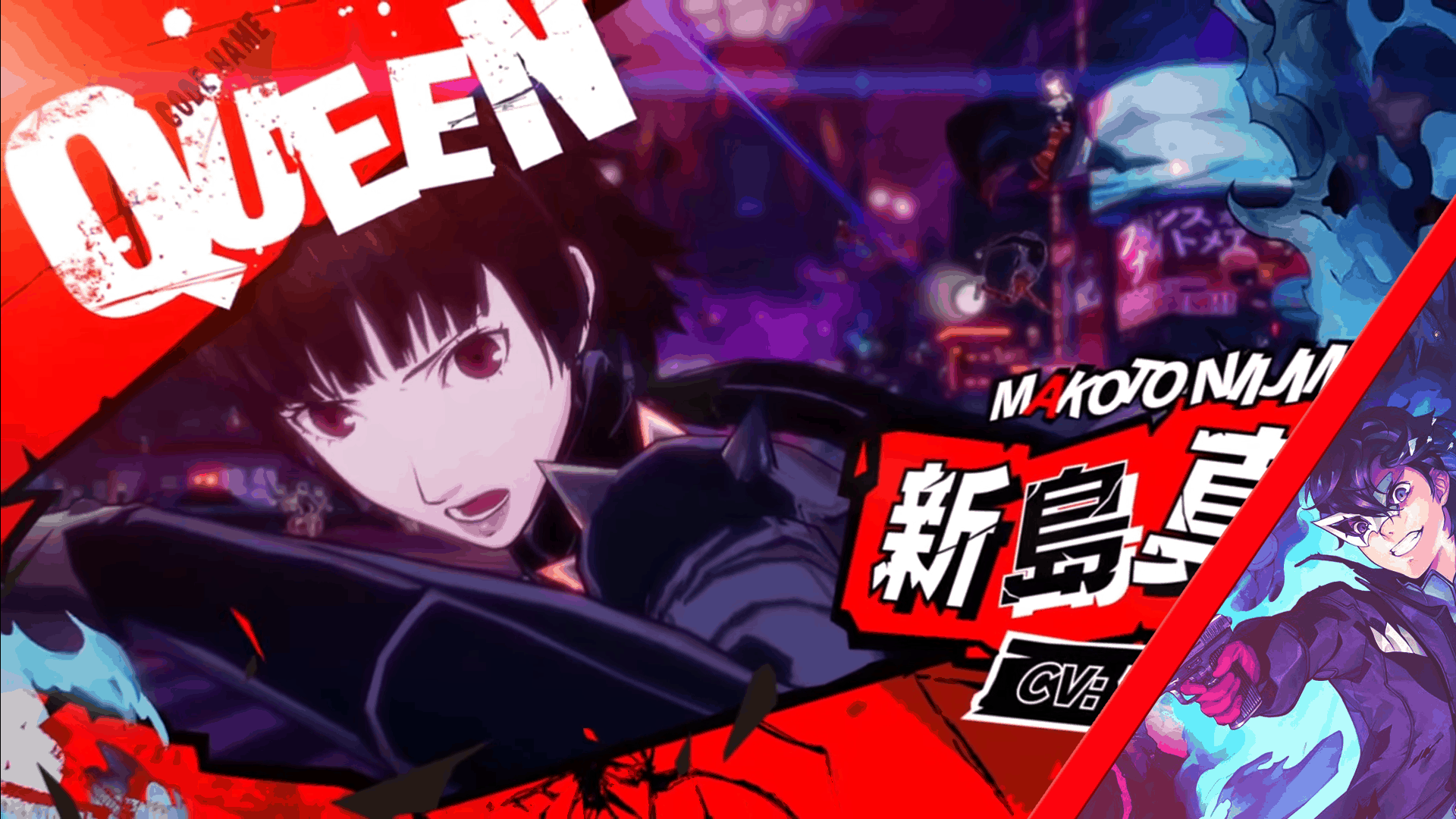 Guide Complete Guide To Ryuji [skull] Persona 5 Strikers 🕹