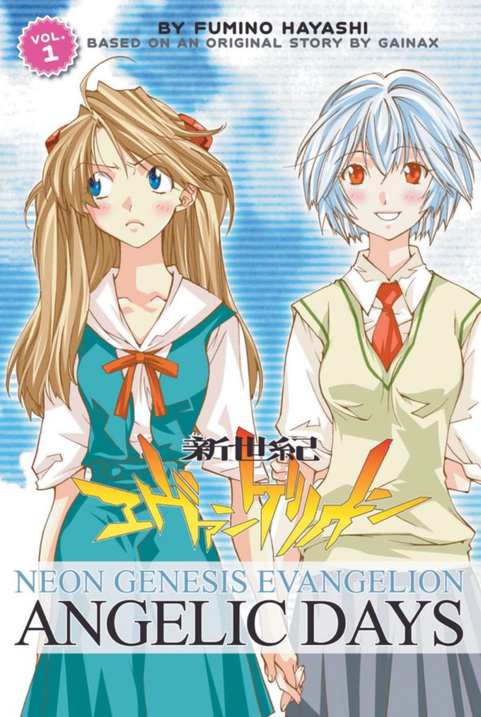 Copertina del manga Neon Genesis Evangelion Angelic Days