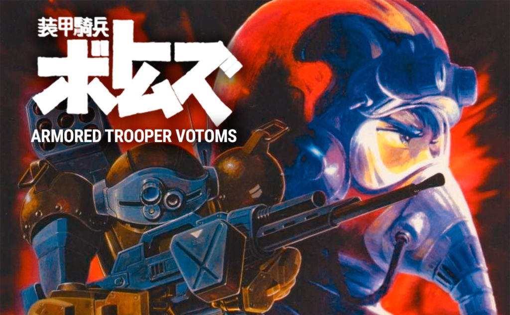 Un'immagine tratta dall'anime Armored Trooper Votoms